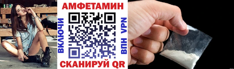 где найти наркотики  Североуральск  OMG ссылки  shop Telegram  АМФ VHQ 