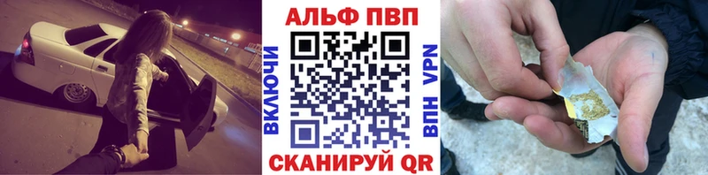 Alpha PVP мука  купить   Североуральск 