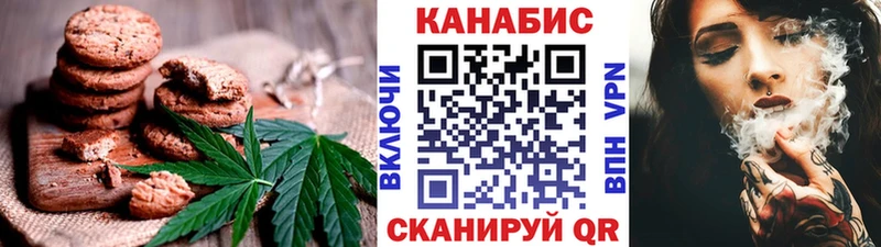 Еда ТГК марихуана  сколько стоит  mega онион  Североуральск 