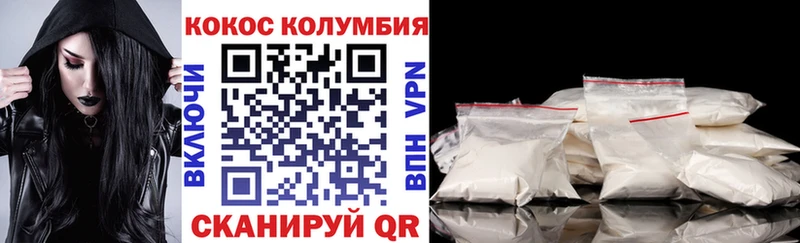 КОКАИН VHQ  Североуральск 