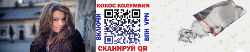 Кокаин FishScale Североуральск