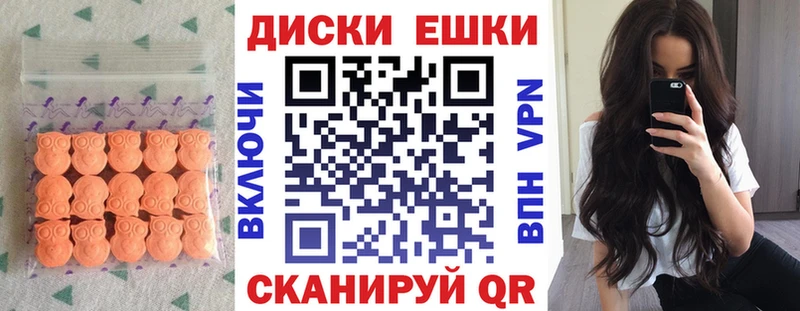 Экстази MDMA  купить закладку  Североуральск 
