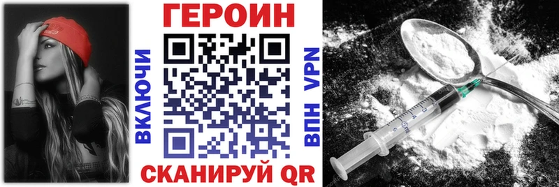 Героин герыч  Североуральск 