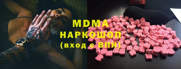 мет Надым