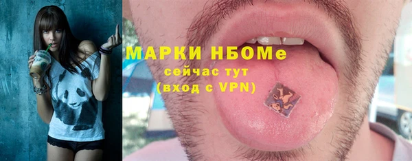 бутират Баксан