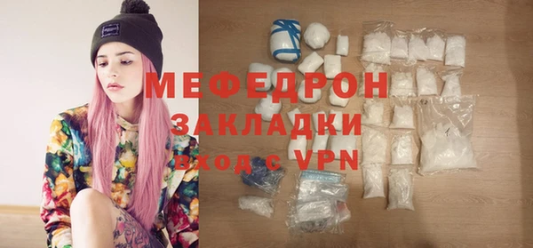 мефедрон мука Арсеньев