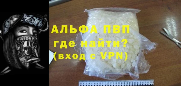 прущая мука Нефтекумск