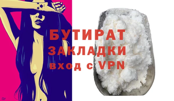 крисы Аркадак