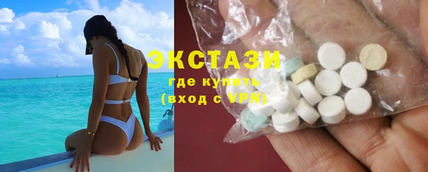 соль курить ск Богородицк