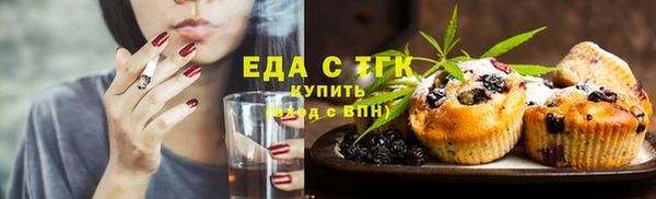 мефедрон мука Арсеньев