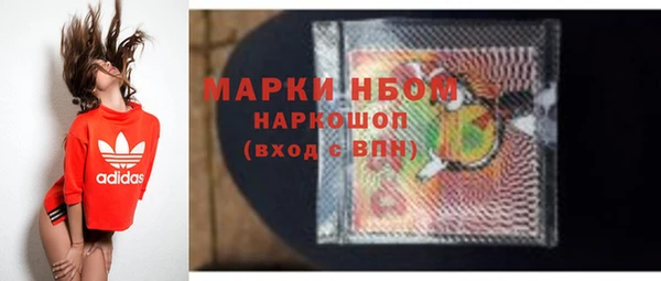мефедрон мука Арсеньев