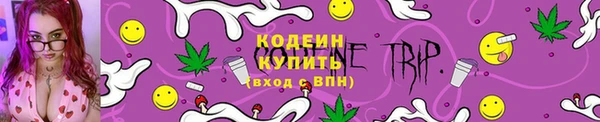 PSILOCYBIN Балахна