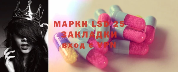 кокаин премиум Балабаново