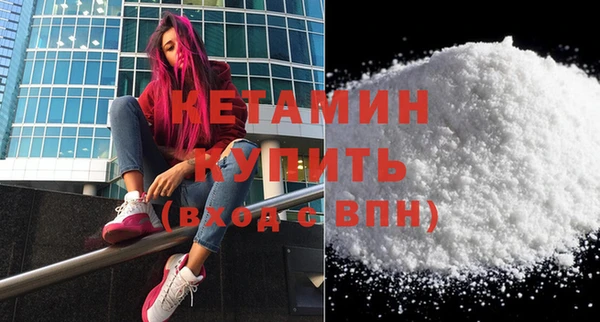 стафф Армянск