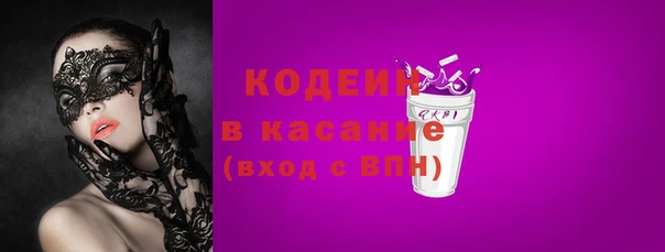 стафф Армянск