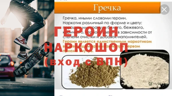 бутират Баксан