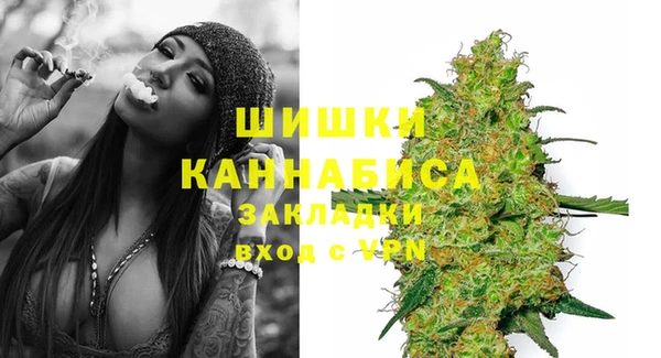 кокаин премиум Балабаново