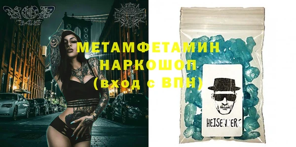 мефедрон мука Арсеньев