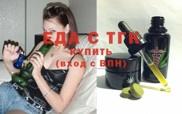 гашишное масло Нефтегорск