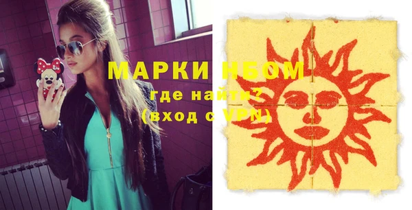 стафф Армянск