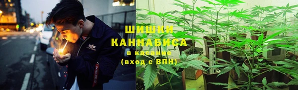 стафф Армянск