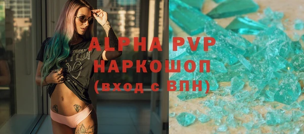 первитин Нея