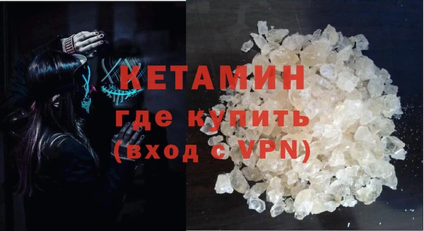 мефедрон мука Арсеньев