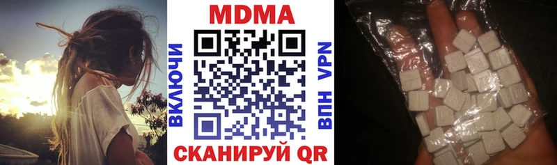 МДМА молли  Североуральск 