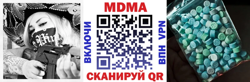 MDMA Molly Североуральск