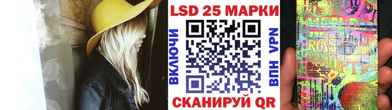 Марки 25I-NBOMe 1,8мг  Североуральск 