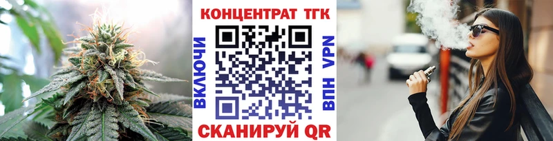 Дистиллят ТГК концентрат  как найти закладки  Североуральск 